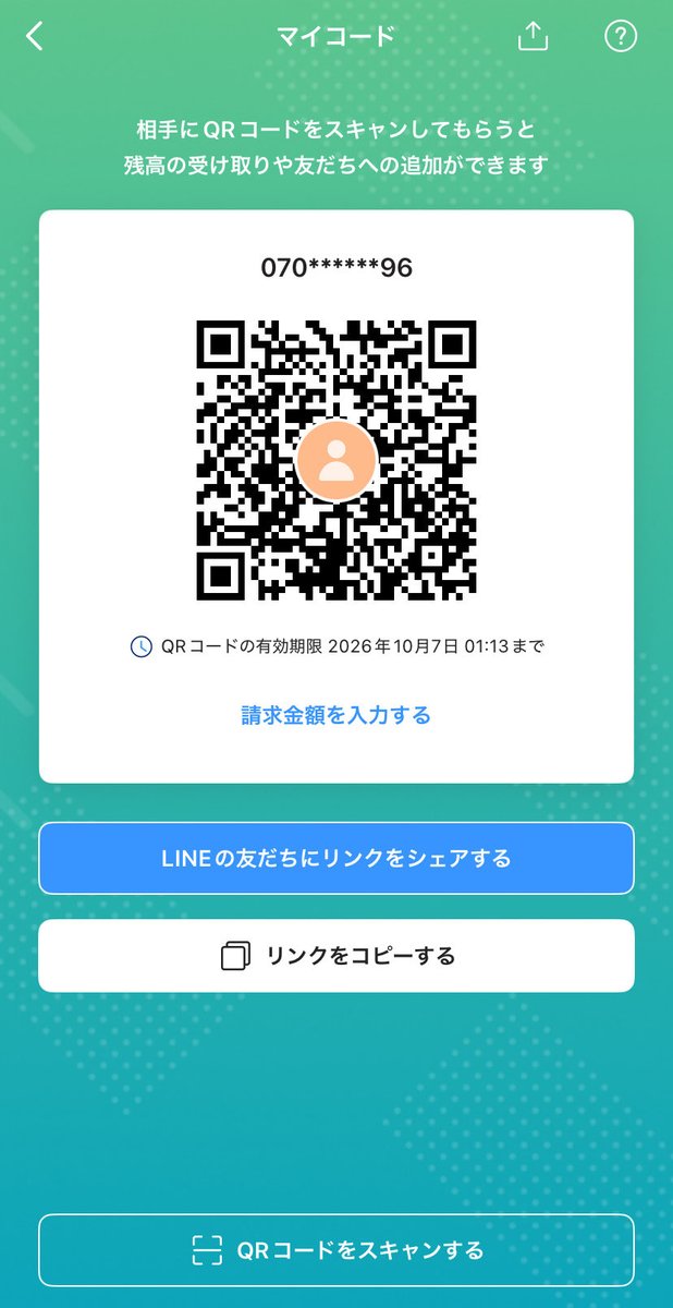 kurotAjp's tweet photo. PayPayください校則でバイトできなくてガチ金欠で困ってます誰でもいいのでお願いします！
#PayPay乞食
#PayPayください 
#金欠 
#jk https://t.co/7ZiRYlRCZA
