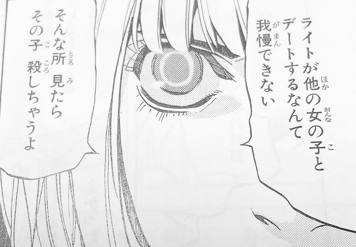 PuddingsEmperor's tweet photo. https://t.co/v2obrgr9QL