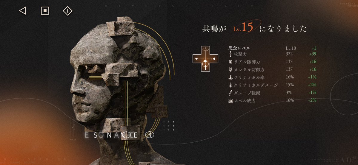 Shino_Shiaaaa's tweet photo. 梁月共鳴15にした！！！！！！！！！！！ https://t.co/tBqJ21ZK7G