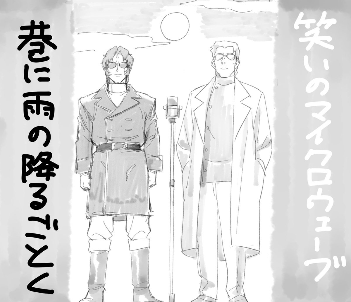 Jinou_rakugaki's tweet photo. フリーデン　フリーデン
フリーデンデンデデンデン https://t.co/vxNIDxs8YS