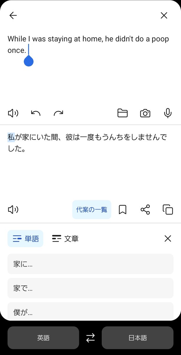 LonoidQsh's tweet photo. 何となくの日常を脳内で他言語化出来る。
凄く楽しい https://t.co/prfeoGmokI