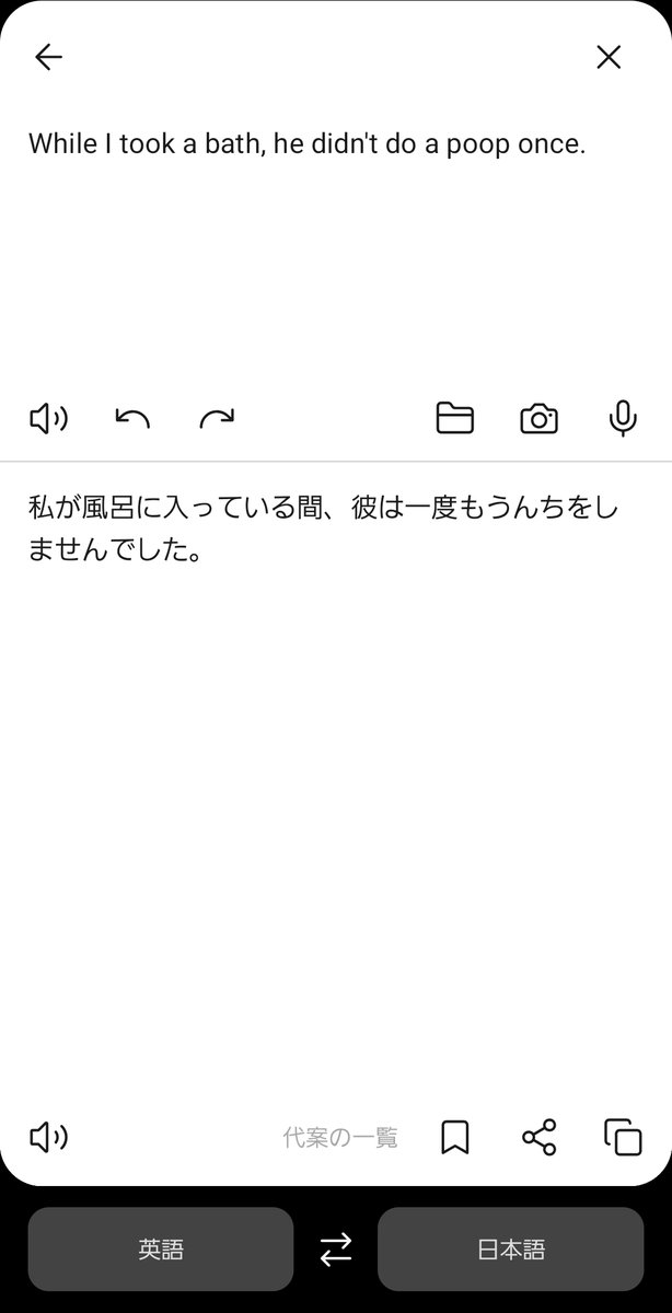 LonoidQsh's tweet photo. 何となくの日常を脳内で他言語化出来る。
凄く楽しい https://t.co/prfeoGmokI