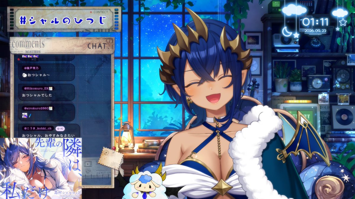 Charlotte_Smmr's tweet photo. おつシャルでした♣

みんなとの雑談話すことがありすぎて、
ちゃんと話せてたかな？？ｗｗ
楽しい配信生活がまた始まるぞ🎶

見てくれてありがとう🍀
いい夢見てね🌙

#シャルのひつじ https://t.co/TMUYmSvCMy