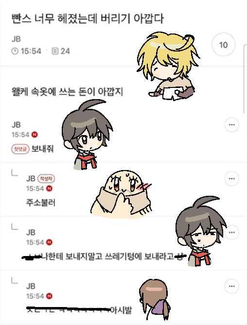 AlephUzra's tweet photo. 안녕히주무세요 https://t.co/hBKnXdfeTi