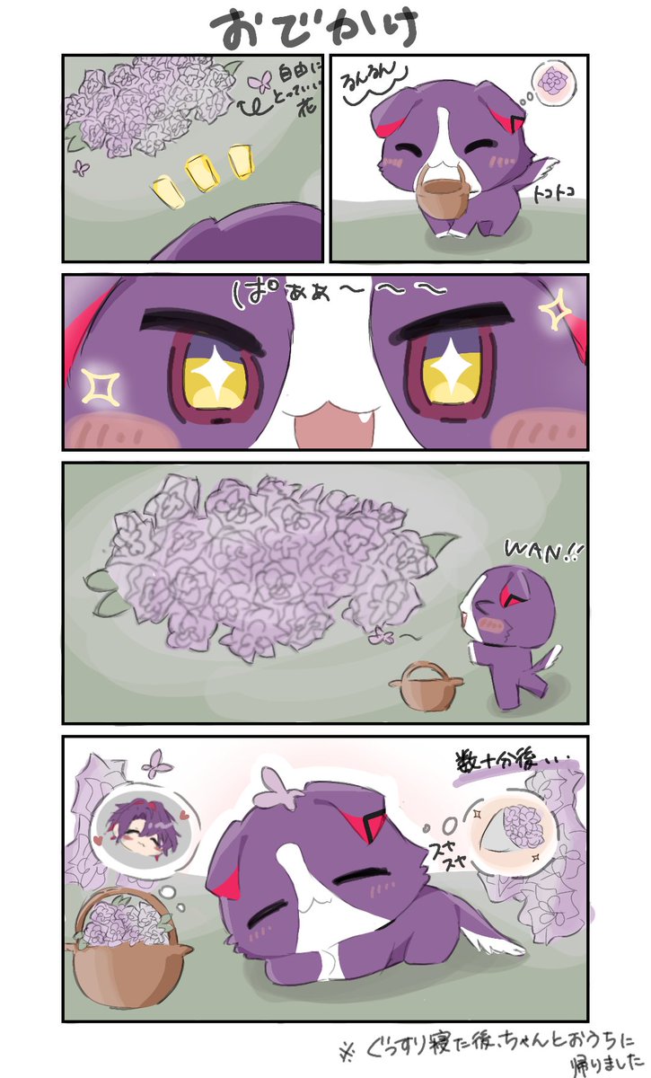 macaron_love_2's tweet photo. #ひばーすでー2026
#わたらいらすと

-` ̗ 🌹💜  ̖ ´-  ➵♡  -` ̗ 💐*·̩͙𓈒𓂂𓏸  ̖ ´- https://t.co/yY789znUBD