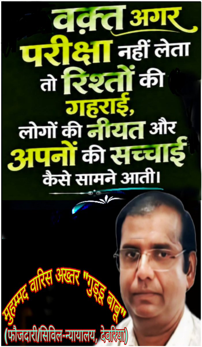 MPravakta4915's tweet photo. https://t.co/aZwVEcwpFU