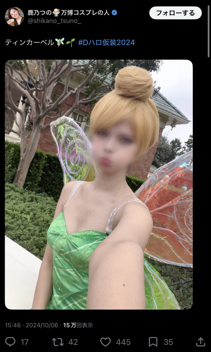 562_neet's tweet photo. Dハロの迷惑プリンセス仮装見てたら鹿乃つののクルエラはマシなんじゃないかと思ったけどティンカーベルで邪魔な横幅な上に露出してたから全然ダメだった https://t.co/cybYEl15Rg