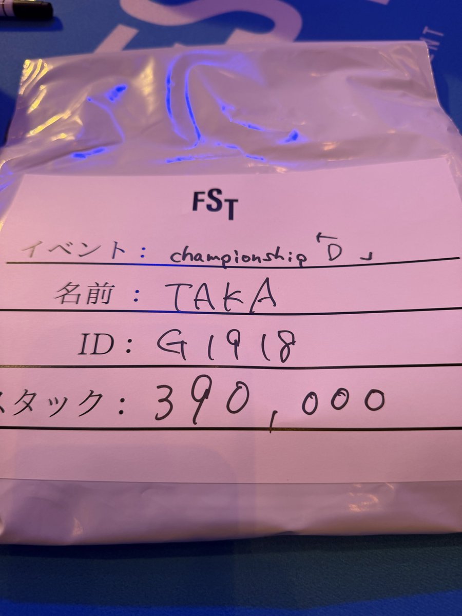 tktr_k10s's tweet photo. ちゃんぽんD
アベ倍通過！！今大会タコ滑り。
優勝して捲るよー https://t.co/2a1p3vAtEB