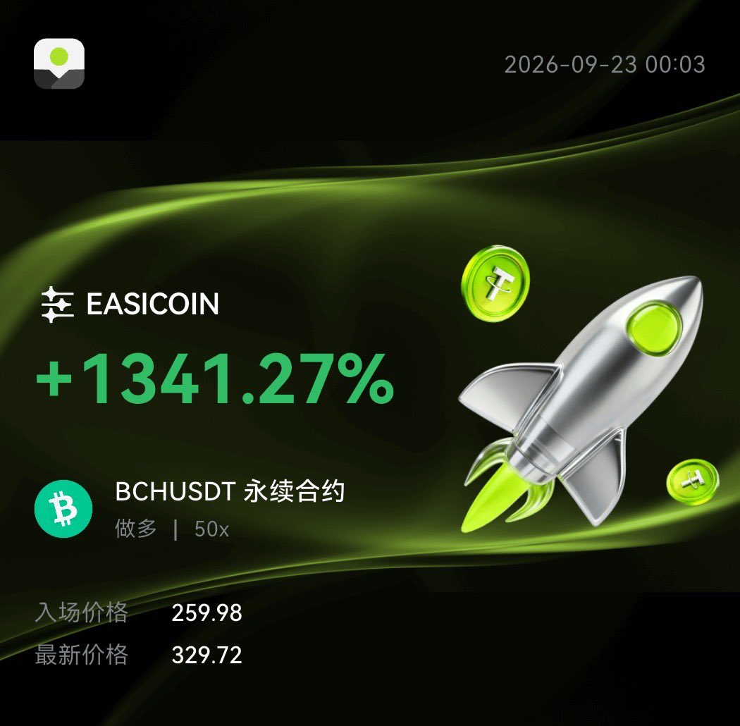 xxzb8668's tweet photo. #bch起飞 https://t.co/UuhpKeR4xN