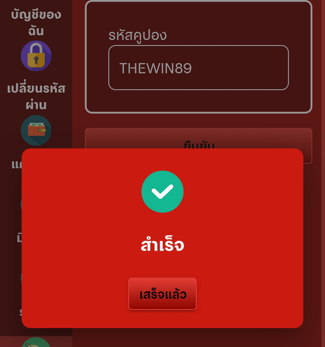 Girl67VIX's tweet photo. เครดิตฟรี 50 สมาชิกใหม่

กรอก : THEWIN89

ยังไม่มียอด โตละดูแลตัวเอง
👉 https://t.co/AM6sJ65L2q https://t.co/DQi1EzZ3u8