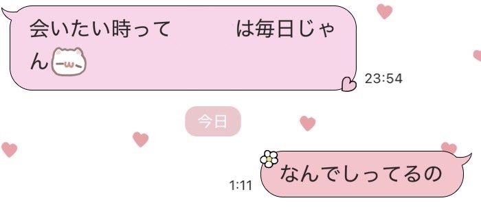 nwbpvl's tweet photo. 見抜かれてるうえにずっと会ってくれないこと確定してつらい https://t.co/PcRBYB5oct