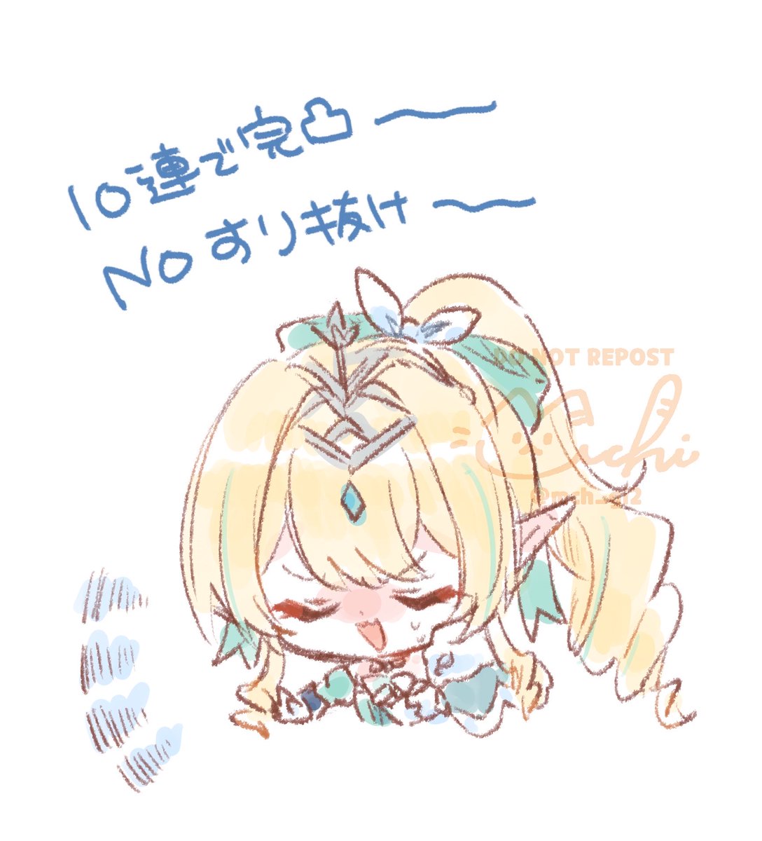 mch_gi2's tweet photo. 祈るしかない https://t.co/utkGt1KM0o