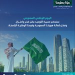 Photo by المرصد الوطني للعمل (@NLO_sa)