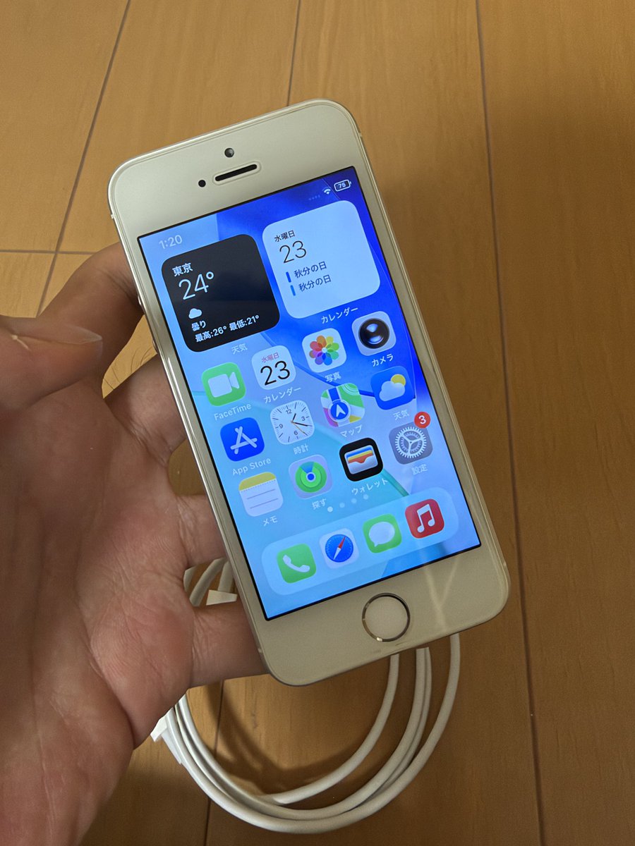 Sc_scandium_21's tweet photo. 脱獄成功!!!!!!!!!!!!
iOS26ぽくした。
#ガジェット
#iPhoneSE https://t.co/E5af8KjzSW