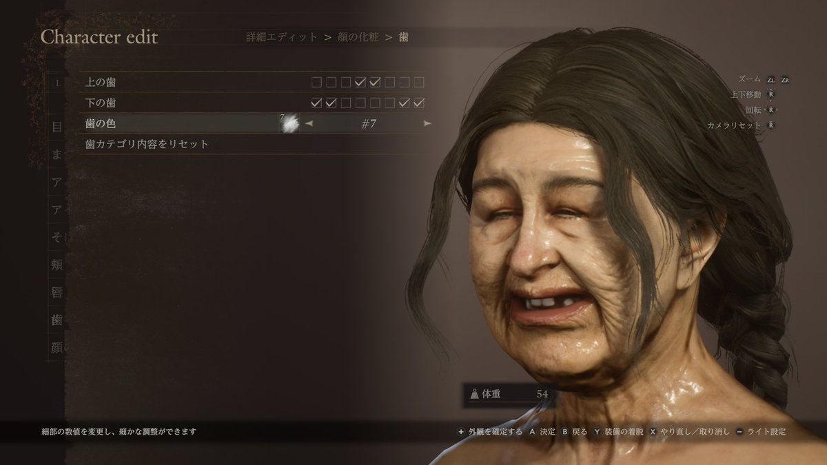 GamesNinnin's tweet photo. なぜ私はこんなババァを作ってしまったのか… ��んな体型で機敏に動く姿を見たかっただけなのだが、この体験版ではゲームプレイは出来ず、キャラクタークリエイトができるだけなのね。
#NintendoSwitch2 #ドラゴンズドグマ2 https://t.co/drdAfiFtkT