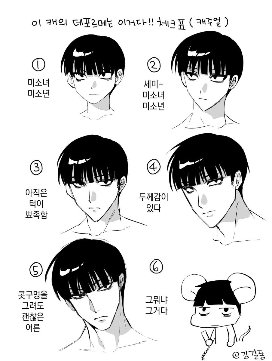 Killdongzc's tweet photo. #작두 https://t.co/p8JcVfNUnB