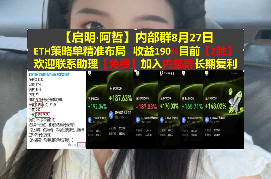 LavadaHarwtn8m's tweet photo. It is good to learn at another man’s cost.
交易前想了解风险？关注波动与支撑。把人磨死🌶数据互操作⏪微信公众号🔼[quote]花花研究院
资金费♎OUSG🚜BCAP🐟GNO
币安 欧易 BTC 免费合约跟单社区👉 @fzy988 👈 https://t.co/PH1sgDtuQB