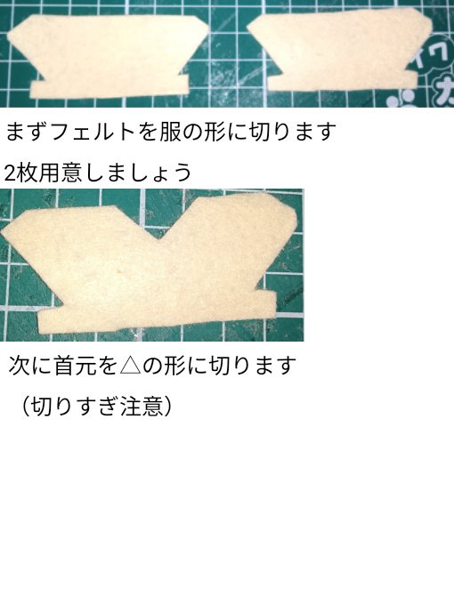 lkNDX0WGyW59689's tweet photo. 材料は帽子に載せてます
リプに続きます
枚数凄いです
#にじさんじ手芸部 https://t.co/1juVt7XVCd