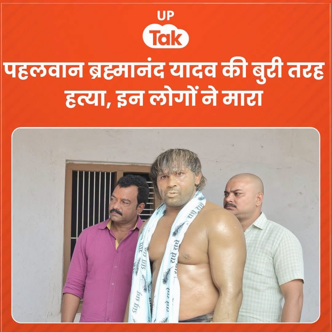 mediacellsp's tweet photo. भाजपा सरकार में पुलिस पैसा ले रही है, भ्रष्टाचार कर रही है, उसके बावजूद न्यायोचित कार्यवाही नहीं कर रही है, सुलह समझौता नहीं कर रही है 

फरियादियों को न्याय न मिलने के कारण इस प्रकार की घटनाओं में तेजी से वृद्धि हुई है, जिसके कारण अपराध और ऐसी घटनाएं गुणात्मक दर से बढ़ रही हैं

पुलिस के द्वारा इकट्ठा पैसा ऊपर तक पहुंचाया जाता है और दोनों हाथों से मुख्यमंत्री तथा भाजपाई एवं पुलिस मिलकर उत्तर प्रदेश को लूट रहे हैं, नोच खसोट रहे हैं और परिणामतः ऐसी घटनाएं हो रही हैं