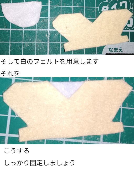 lkNDX0WGyW59689's tweet photo. 材料は帽子に載せてます
リプに続きます
枚数凄いです
#にじさんじ手芸部 https://t.co/1juVt7XVCd
