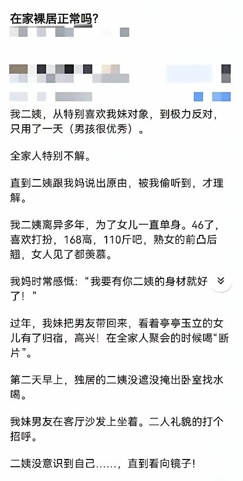 小麦搞钱计划 的图片 1