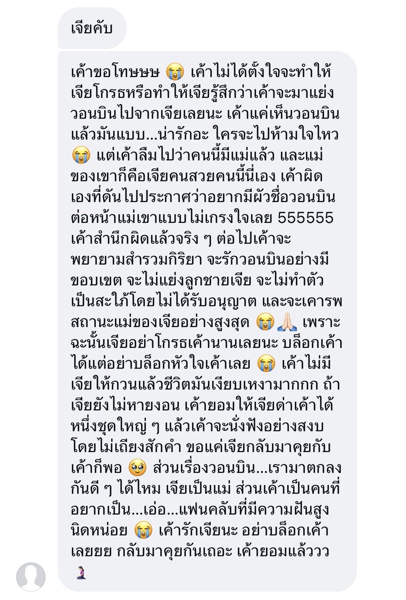 gh8ier's tweet photo. อิເwี้ຍน https://t.co/EAFkb4If1S