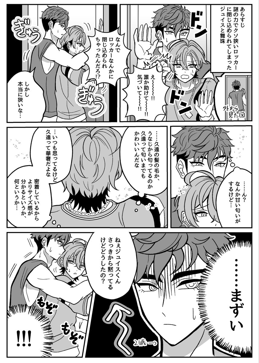 sm_disk30's tweet photo. クソ狭口ッ力ーに閉じ込められたジュ舞 https://t.co/fJUOXKHSZc