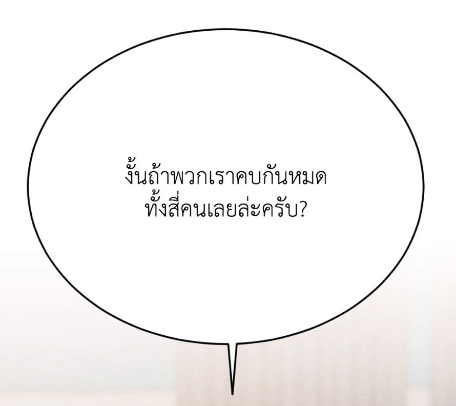 umaru__x's tweet photo. เห็นด้วยกับคยองแท จะได้ไม่ต้องทะเลาะกัน เป็นความคิดที่เริ่ดเรยล่ะะ  4Pไปเรย ~🥰 https://t.co/OZ45HD1CPQ