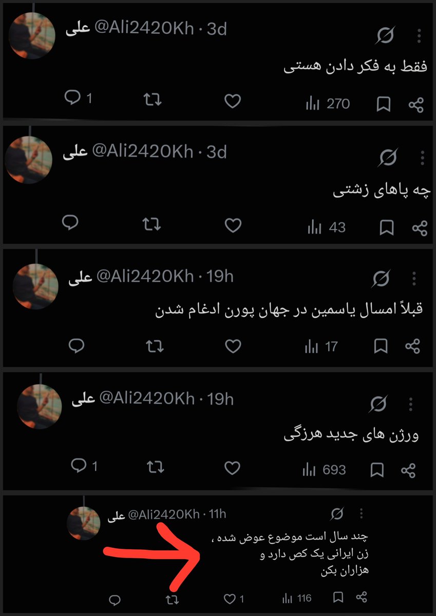 MattTheRat_'s tweet photo. شناسایی این عامل رژیم نشون داد که علی خورشاهی علاوه بر استادیار معماری در دانشگاه آزاد مشهد، مدیرعامل شرکت "بوم‌آورد" هم هست که تصویر پیج اینستگرامش رو میبینید.
تمام توهین های جنسی این شخص به بانوان ایرانی رو میشه به گوش دانشگاه و صفحه‌ی شرکت رسوند اما برای اینکار مطمئن بشید حتی اگر صفحه اینستای شما پرایوته موارد زیر رعایت شده باشه:
- عکس خودتون روی صفحه نباشه.
- مشخصات در بیو پیجتون نباشه.
- اسم یا مشخصات در آیدی پیجتون نباشه.