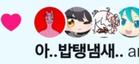 Oing116436's tweet photo. 깜짝아 하르님 무서워요 ㅠㅠㅠㅠㅠ https://t.co/4dbyZrVof1