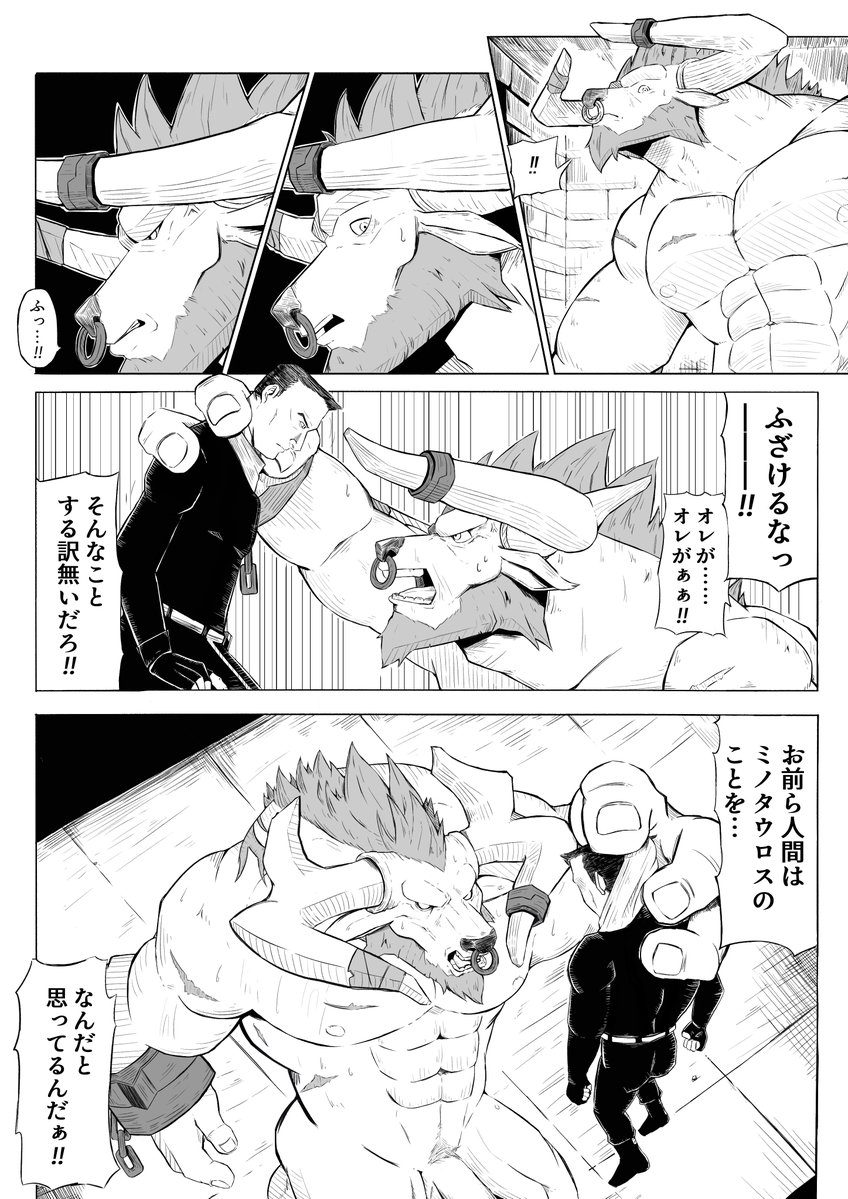 Zoo_SP_'s tweet photo. 原稿前に描いてたアリスターの漫画を載せときます https://t.co/sOMCn5fjIv