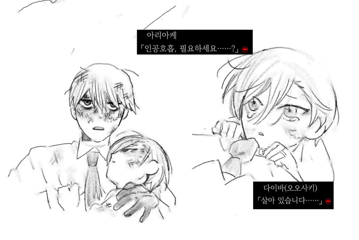 kljnfk1's tweet photo. 천사와 악마 이미지에 이거 넣어도 되나요 https://t.co/iIDRgTPFoj