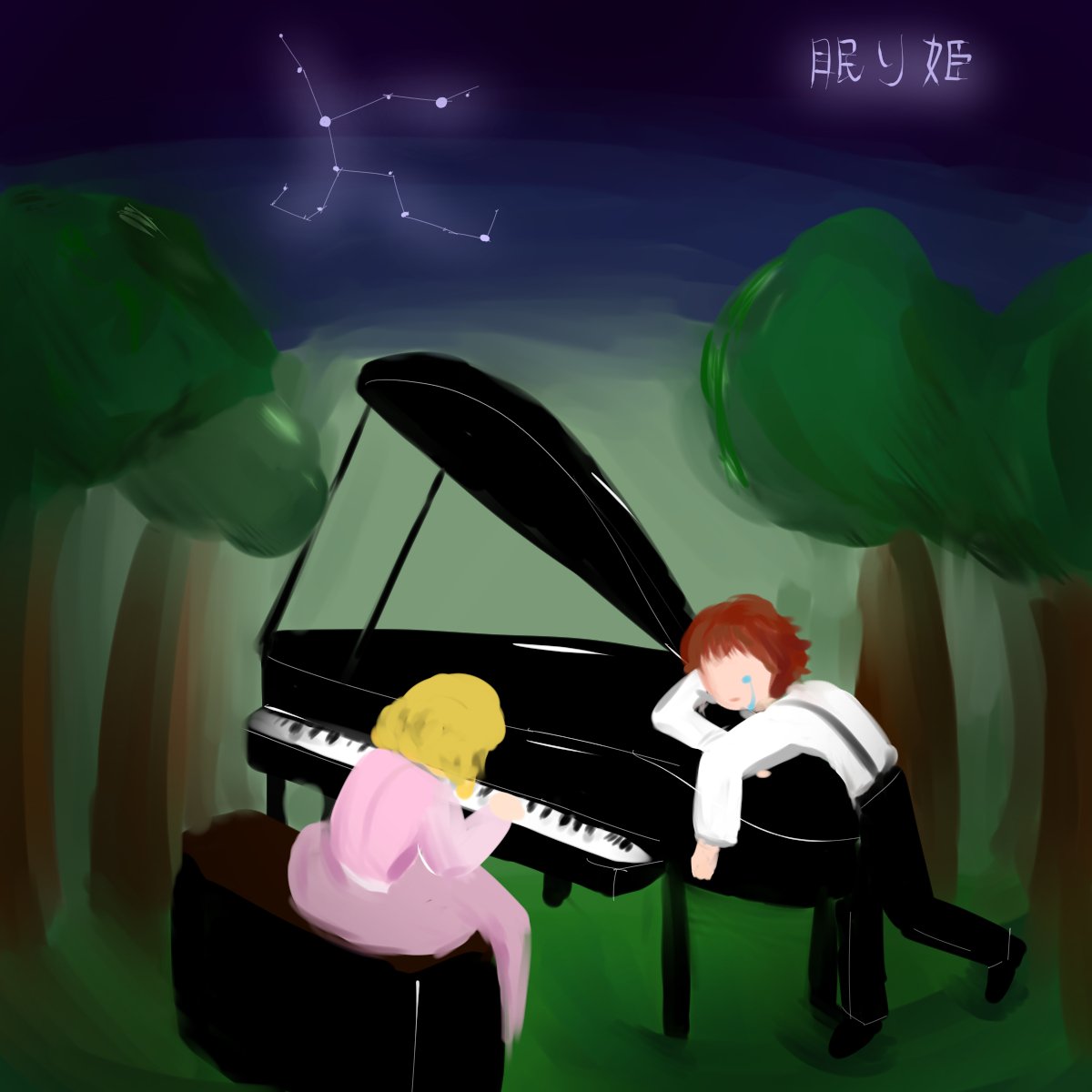 turin_ender's tweet photo. 잠자는 공주 너무 좋아해서 그렸던 그림
들었을때 그 이미지가 딱 떠오르는 노래 최고.. https://t.co/gFBKjg65Az