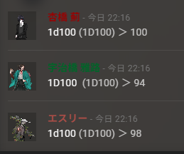 konpalRICE's tweet photo. 生還だ～～～～！！！！！
嬉しいこと沢山、みんなうちのデルデラがごめん
そして集合順ダイスありえないのんびりさんなので晒します。 https://t.co/4e6c7vK5Of