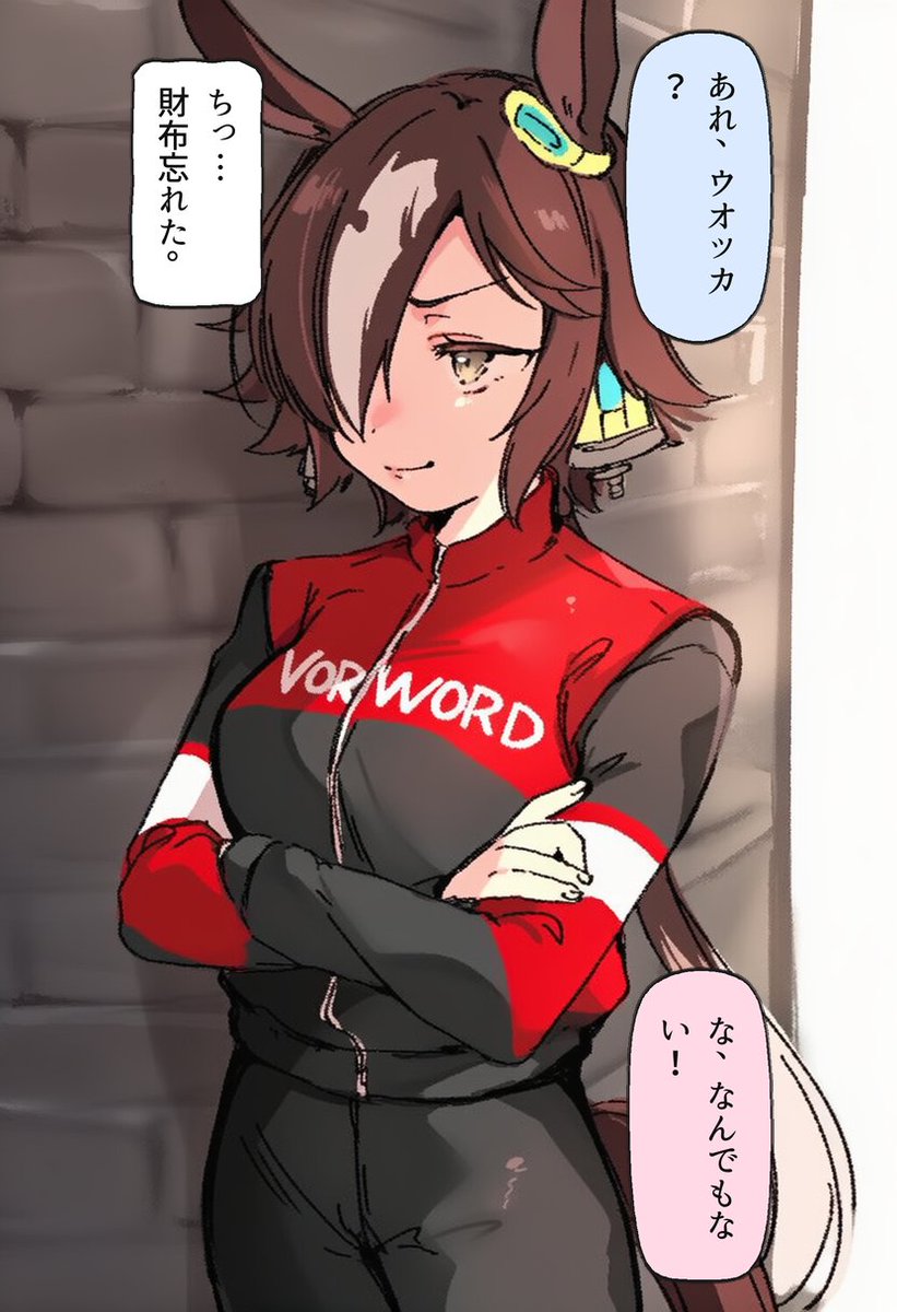 GagaCalderone's tweet photo. な、なんでもない…ウオッカ(1/2) https://t.co/0w62GcGCw5
