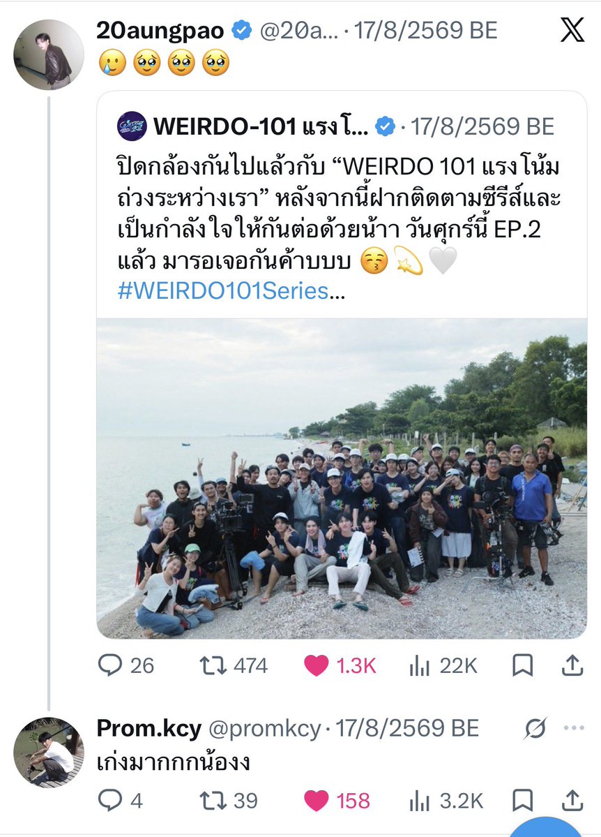 bodybenzkit's tweet photo. GMMTV LINEUP 2027 มาเลยป่ะละ 😳

#promkcy #20aungpao https://t.co/lyu7lwsQO8