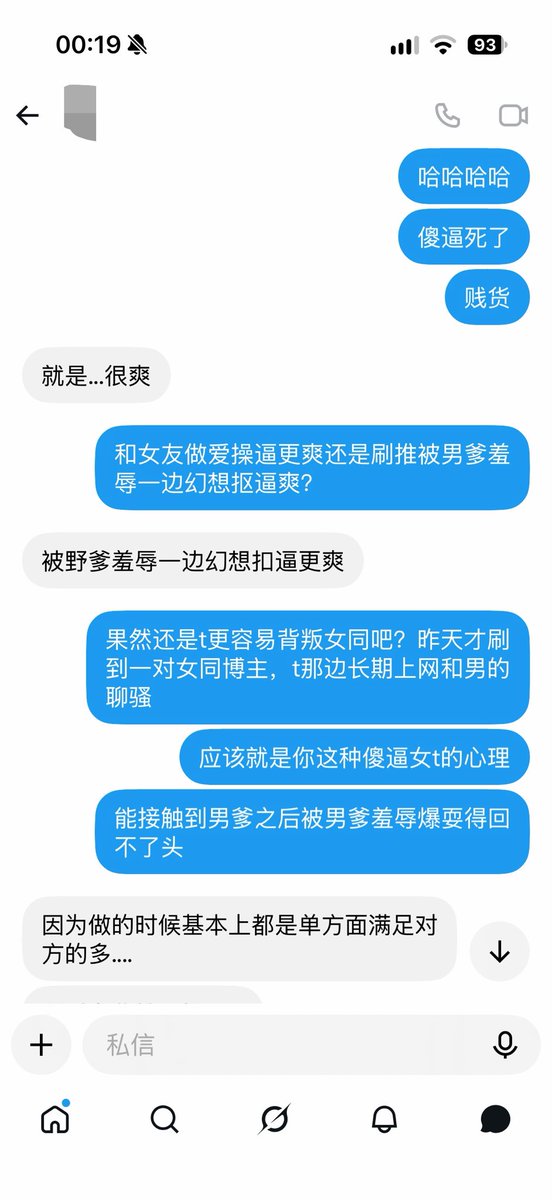 areugoodmlsy's tweet photo. 傻逼绿帽奴女同长发t 2️⃣

和长发t的相识，据说是上推学习怎么使用假鸡巴来和女友做爱，结果发现被推特上的男爹羞辱会很爽就此堕落了

#爆耍 #洗脑 #绿帽 #女女 #女同 #les #百合破坏 #女绿 #反差 #调教 #败北 #男尊女卑 #堕落 https://t.co/LGYwwNIcvu
