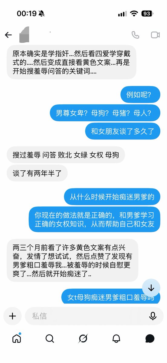 areugoodmlsy's tweet photo. 傻逼绿帽奴女同长发t 2️⃣

和长发t的相识，据说是上推学习怎么使用假鸡巴来和女友做爱，结果发现被推特上的男爹羞辱会很爽就此堕落了

#爆耍 #洗脑 #绿帽 #女女 #女同 #les #百合破坏 #女绿 #反差 #调教 #败北 #男尊女卑 #堕落 https://t.co/LGYwwNIcvu