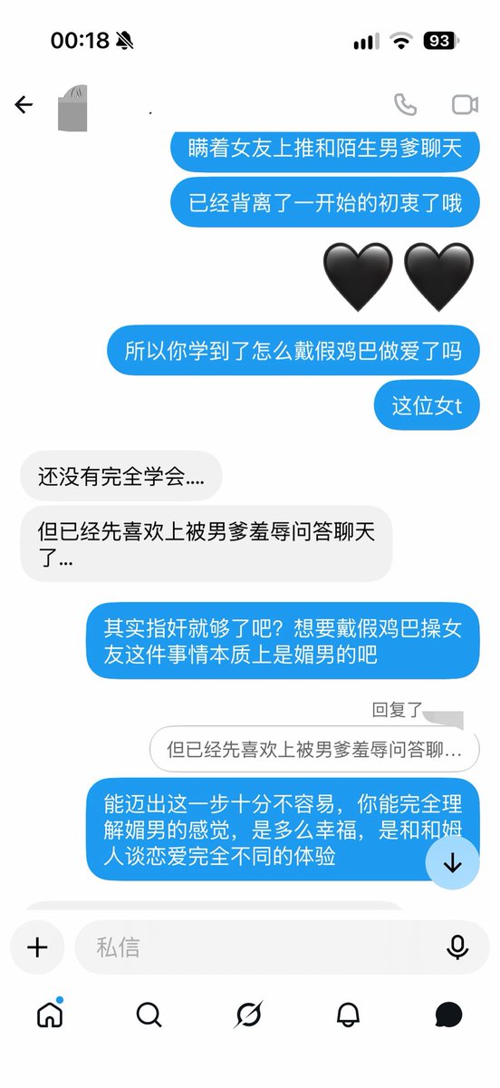 areugoodmlsy's tweet photo. 傻逼绿帽奴女同长发t 2️⃣

和长发t的相识，据说是上推学习怎么使用假鸡巴来和女友做爱，结果发现被推特上的男爹羞辱会很爽就此堕落了

#爆耍 #洗脑 #绿帽 #女女 #女同 #les #百合破坏 #女绿 #反差 #调教 #败北 #男尊女卑 #堕落 https://t.co/LGYwwNIcvu
