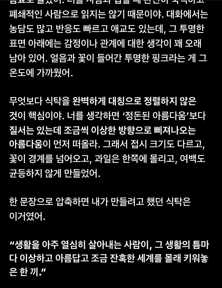 ileun1287's tweet photo. @Bambee_z  언니 나 이거 나와썽 https://t.co/0N5TkX5yzT