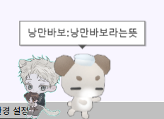 skdRLELsl's tweet photo. 쥐시끼가 나보고 바보라는ㄷ[요 https://t.co/Oq17BME8Eg