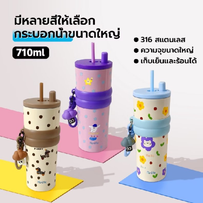 AeonixZ6's tweet photo. แก้วเก็บอุณหภูมิ 316สแตนเลส ลายน่ารักโคตร 👉https://t.co/JygNbIprwD https://t.co/LMq5UXa5rv