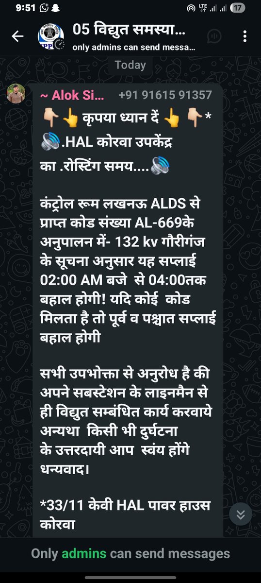 Rahulsi7860786's tweet photo. @mvvnlamethi @MVVNLHQ @UPPCLLKO @aksharmaBharat @myogiadityanath @myogioffice  mahoday aap dekh sakte ho ki gramin chetr me kitni jyada bijli katayti ki ja rahi hai ..bijli ki wajah se bacche pafh nahi pa rahe hai ...iska jimmedar Kaun hoga ye batao aaplog itni jyada katauti kyu ki ja rahi hai .? Written me do https://t.co/uGxlOJwn2P