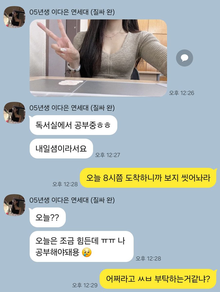 trophyarchive11's tweet photo. 한창 아껴먹던 씨받이년
#지인능욕 https://t.co/Sx0MHu43sR
