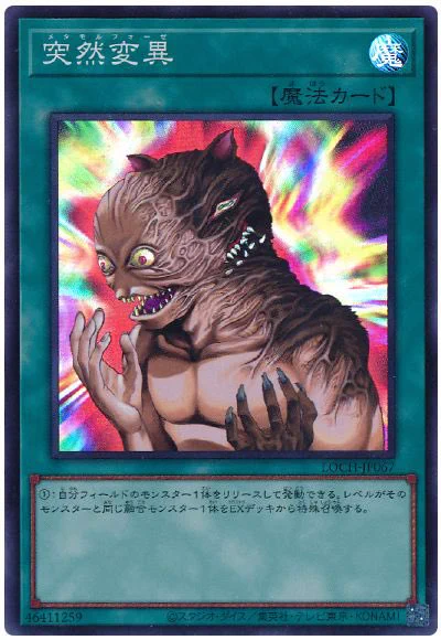 公式】遊戯王OCG on X: 