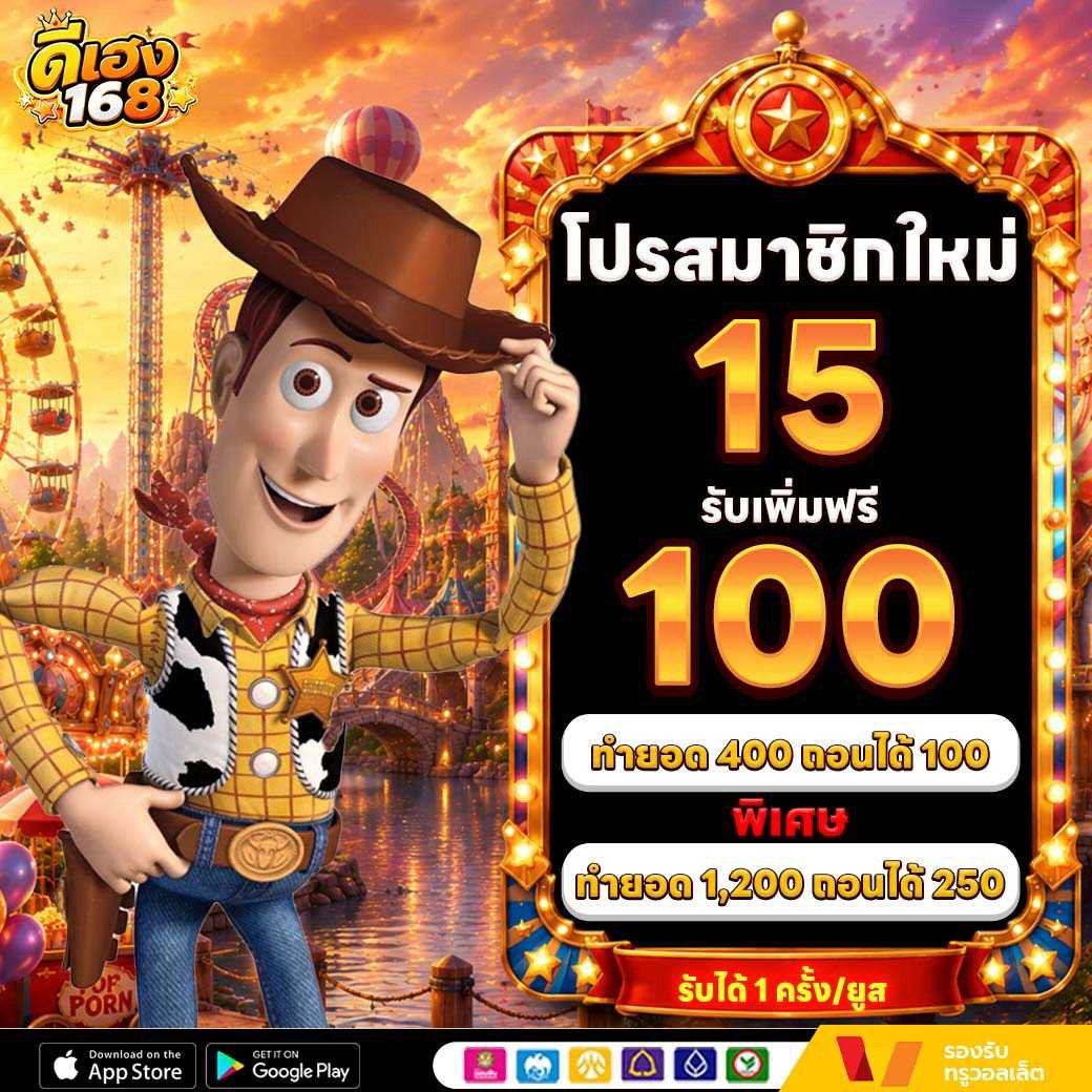 Baccarat_Slot's tweet photo. #โปรทุนน้อย

15 รับ 100 ❗ทำ 400 ถอน 100/250

➠ https://t.co/KkEBBIEqgv

#โปรโมชั่นสุดคุ้ม #เครดิตฟรี https://t.co/sSnTZj7xpp