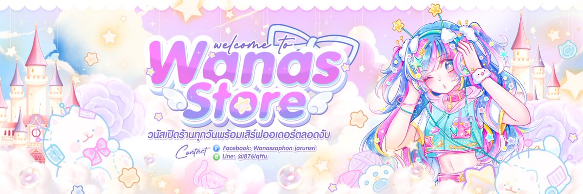 bbwanas's tweet photo. ⸝⸝  ปู๊น     ปู๊น     ปู๊น   ♡♡ 
    🥬 พร้อมเสิร์ฟ｡ทุกรายการ ✿ 𓌈

 ꒷꒷ ตอบ｡ตามคิว ♡ ⟮งดดันเเชท⟯🍒❕
 ↴  🛵💨 ♡ ส่งเอง｡ทุกออเดอร์
      ↳  Line ｡ https://t.co/HI00nAP9xY 🛁

#haydaythailand #ขายของhayday #ไอเทมhayday #ตลาดนัดเฮเดย์ #hayday #สมุดหนังหมาHayDay https://t.co/yyfrHgebt3