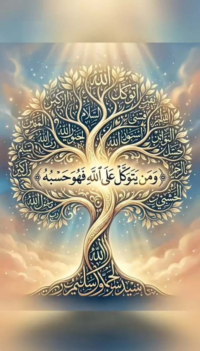 MAhanfouf's tweet photo. @_Alfar00Q فإذا أصبحوا فذكروا الله مادوا كما تميد الشجر في يوم الريح.وهملت أعينهم حتى تنبل ثيابهم ، والله لكأن القوم باتوا غافلين ، ثم نهض فما رؤي بعد ذلك مفتراً- تنبيه أمير المؤمنين علي رضي الله عنه أصحابه على فضائل الأعمال:مما ورد له في خطبه قوله: أوصيكم بتقوى الله؛ https://t.co/7YerNBlabD