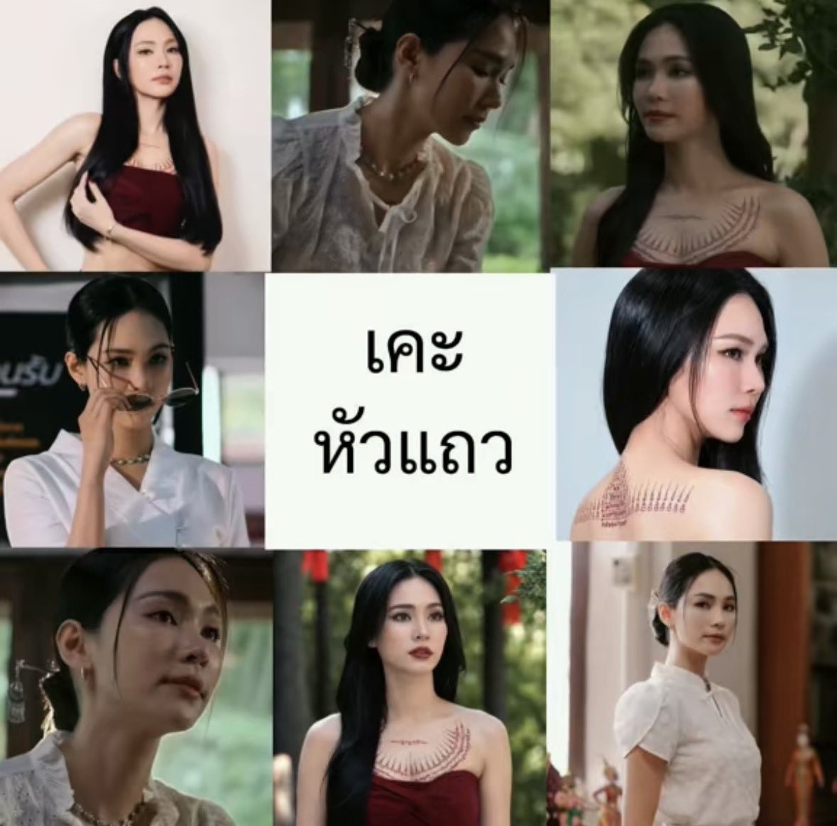sie_pee's tweet photo. ในหัวของฉันทั้งวันนั้นเต็มไปด้วย🫣🤏🏻 https://t.co/gkudgvSxFM