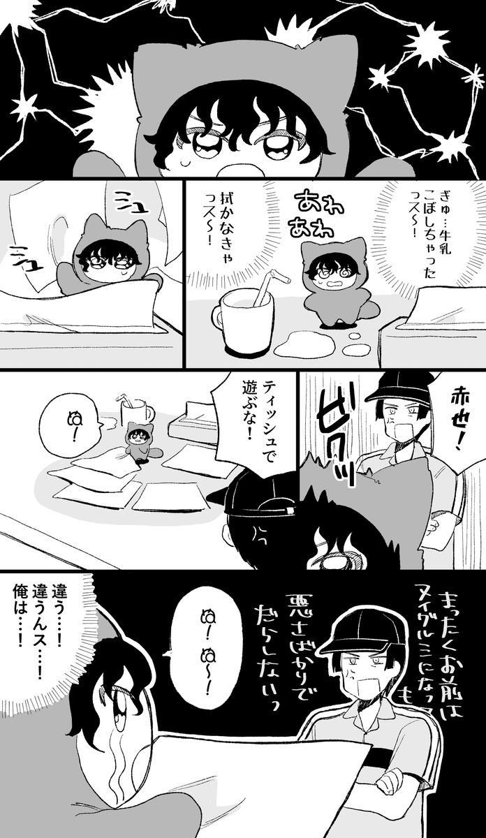 flooringk02's tweet photo. ちみけも赤i也 https://t.co/tTUEH9JE07
